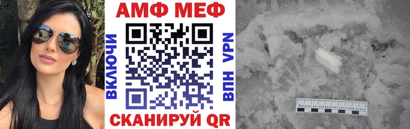 АМФЕТАМИН Розовый Красноармейск