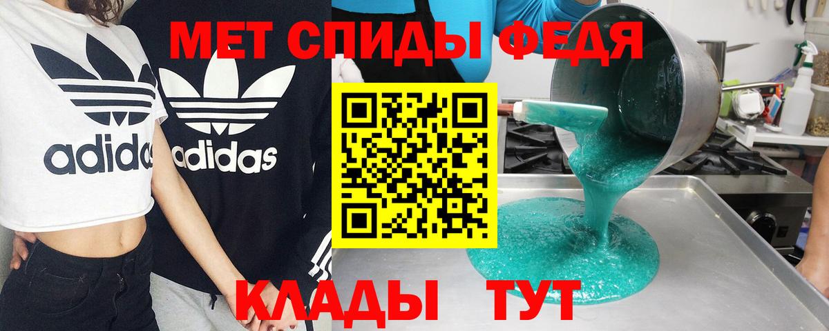 АМФЕТАМИН  Вход с VPN  Красноармейск  АМФ VHQ 