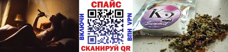 продажа наркотиков  Красноармейск  Бутират Butirat 