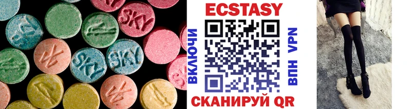 Ecstasy mix  Красноармейск 