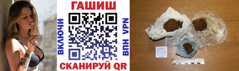 ГАШИШ Premium Красноармейск