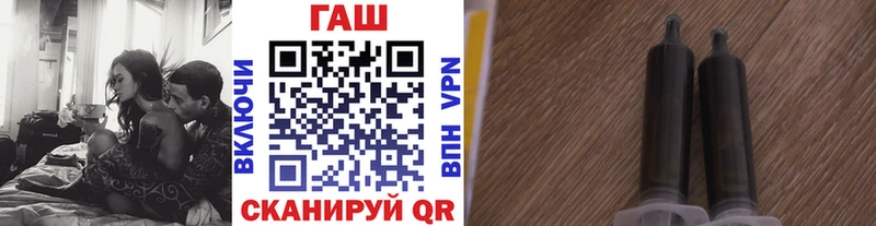 ГАШ гашик  гидра как войти  Красноармейск 