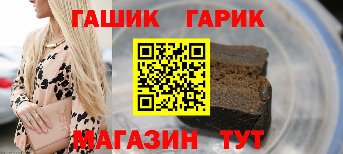 Гашиш Ice-O-Lator Красноармейск