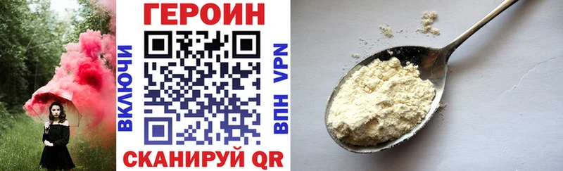 где можно купить   ссылка на мегу   ГЕРОИН хмурый  Красноармейск 
