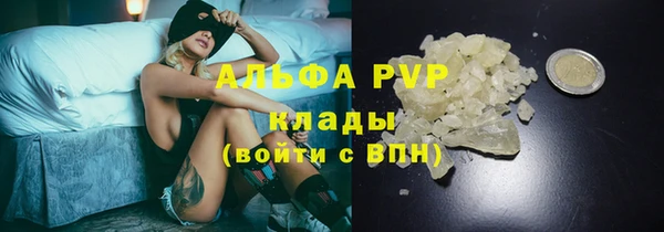 скорость mdpv Костерёво