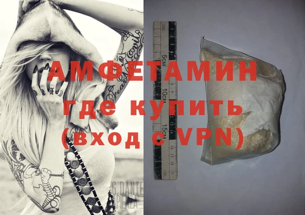 бутират Кинешма