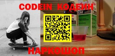 jwh Кунгур