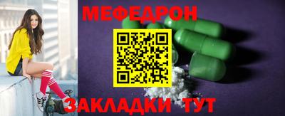 jwh Кунгур