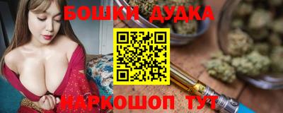 каннабис Кумертау