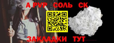каннабис Кумертау