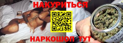 каннабис Кумертау