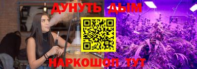 каннабис Кумертау