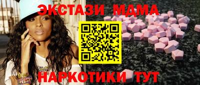 jwh Кунгур