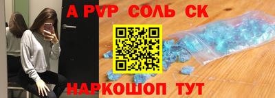 ALPHA-PVP Кулебаки