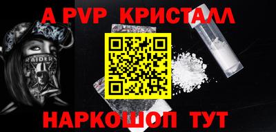 ALPHA-PVP Кулебаки