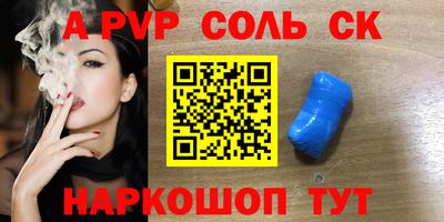 ALPHA-PVP Кулебаки