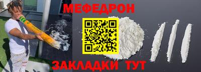 jwh Кунгур