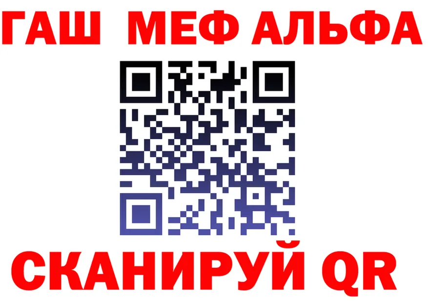 Меф 4 MMC как войти площадка мега Красноармейск