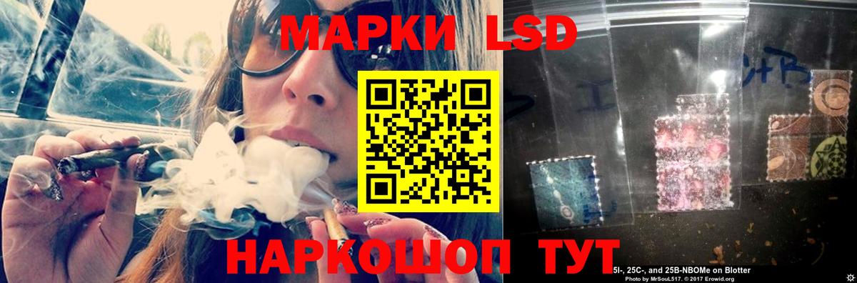 ЛСД экстази ecstasy  Лсд 25 экстази  Красноармейск  Вход с VPN  LSD-25 экстази ecstasy 