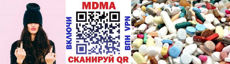 купить закладку  Красноармейск  МДМА VHQ 