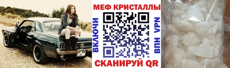 закладки Красноармейск МЯУ-МЯУ VHQ