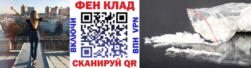 цены   Красноармейск  Первитин винт 