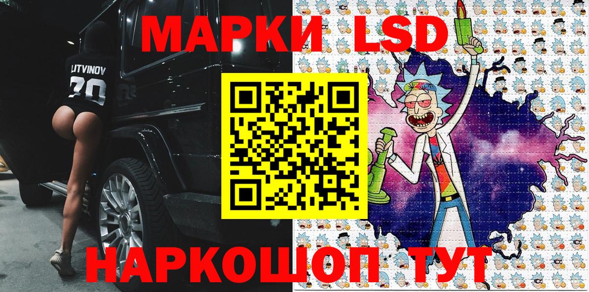 Марки NBOMe 1,8мг  что такое   Марки NBOMe 1,8мг  Красноармейск  Вход с VPN 