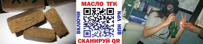 ТГК концентрат Красноармейск