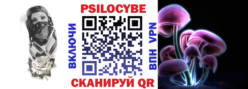 Псилоцибиновые грибы мухоморы  Красноармейск 