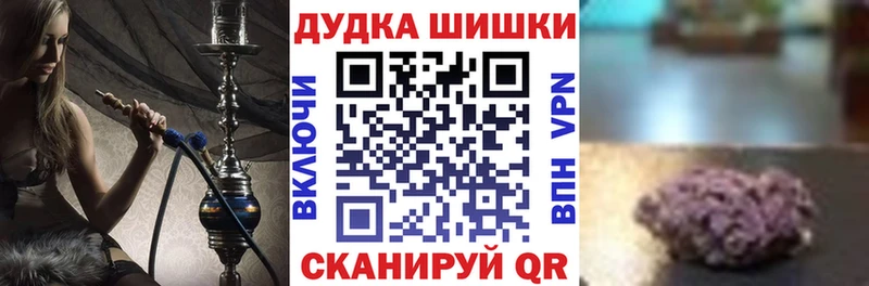Каннабис Ganja  Красноармейск 