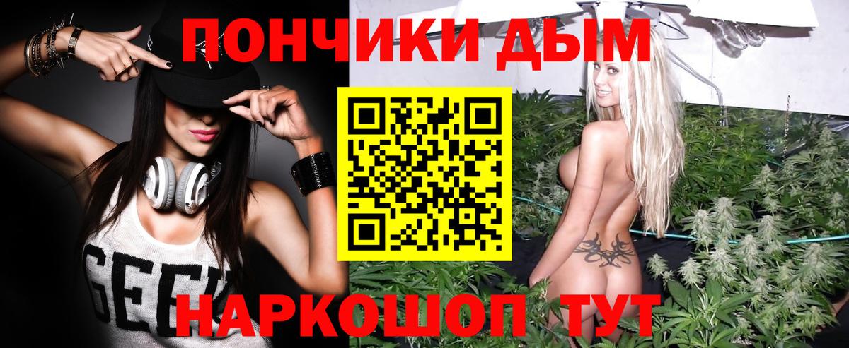 Бошки Шишки тримм Красноармейск