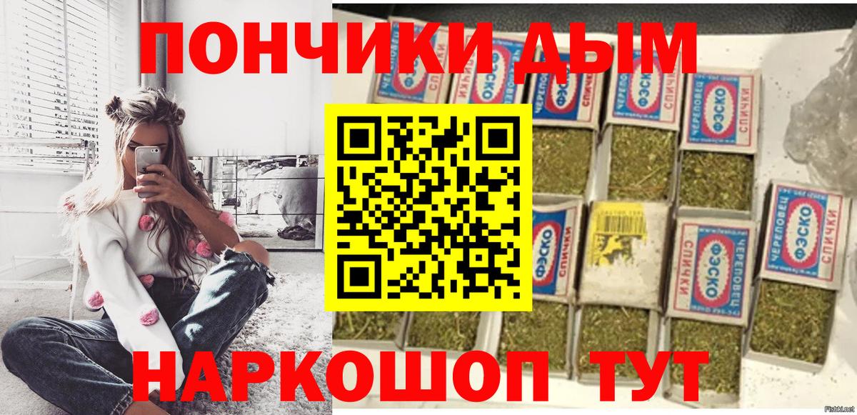 МАРИХУАНА ГИДРОПОН  Шишки марихуана Ganja  Красноармейск  Вход с VPN  МАРИХУАНА SATIVA & INDICA 